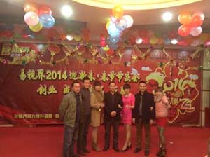 易視界視力提升會(huì)所