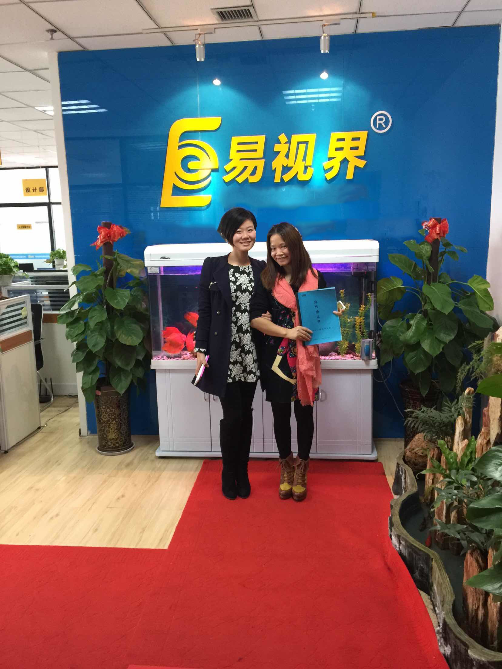 熱烈慶祝易視界廣州店簽約成功！
