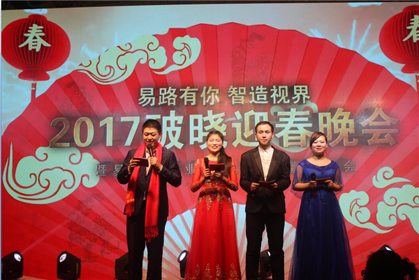 狂歡是今天的主旋律，我們的晚會(huì)正式開(kāi)始啦！