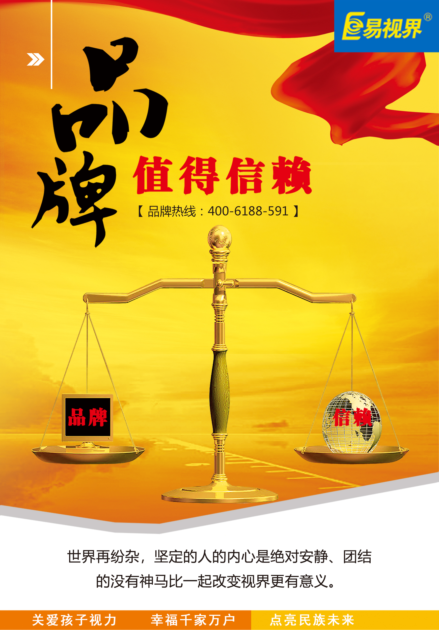 遠視眼5大癥狀_易視界