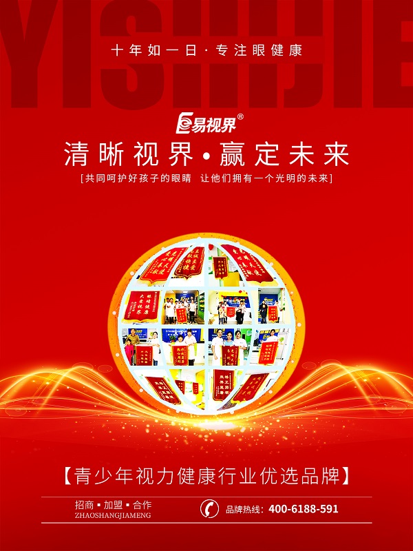 近視的臨床表現(xiàn)有哪些？