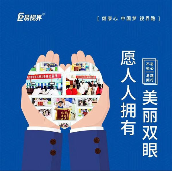 為什么女性更容易出現(xiàn)干眼？