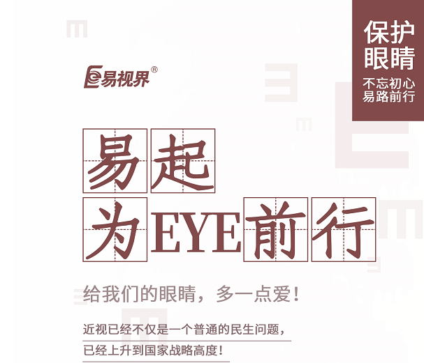 什么是夜盲癥？要如何預(yù)防？
